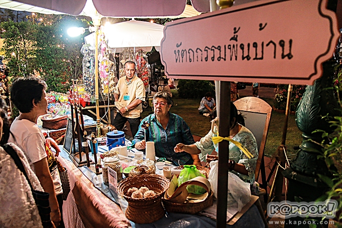 อุ่นไอรัก คลายความหนาว อุ่นไอรัก คลายความหนาว