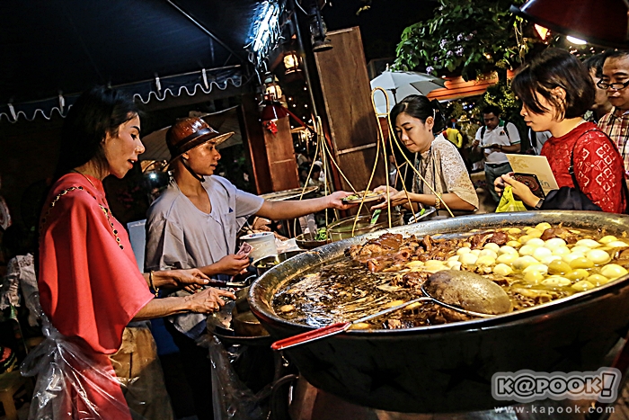 อุ่นไอรัก คลายความหนาว อุ่นไอรัก คลายความหนาว