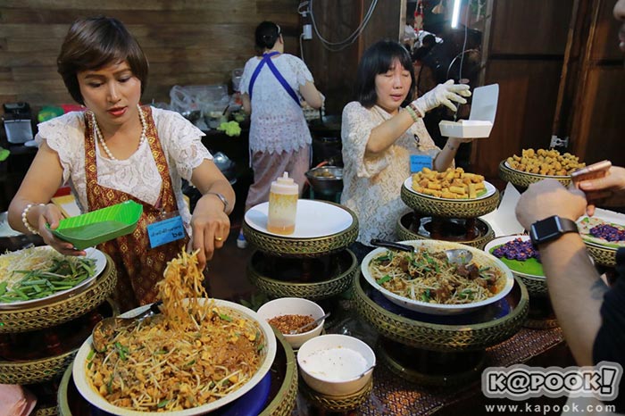 อุ่นไอรัก คลายความหนาว อุ่นไอรัก คลายความหนาว