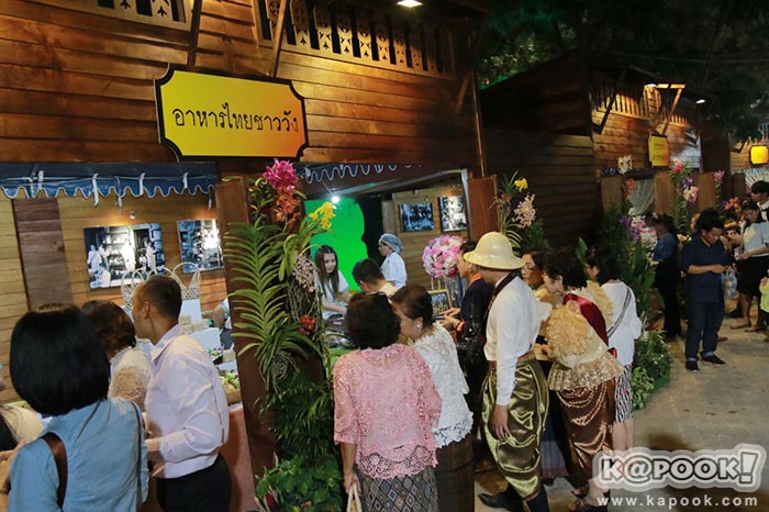 อุ่นไอรัก คลายความหนาว อุ่นไอรัก คลายความหนาว