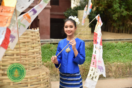 ผลประกวดแต่งกายด้วยผ้าไทยเที่ยวสงกรานต์ ผลประกวดแต่งกายด้วยผ้าไทยเที่ยวสงกรานต์
