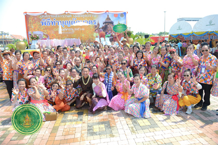 ผลประกวดแต่งกายด้วยผ้าไทยเที่ยวสงกรานต์ ผลประกวดแต่งกายด้วยผ้าไทยเที่ยวสงกรานต์