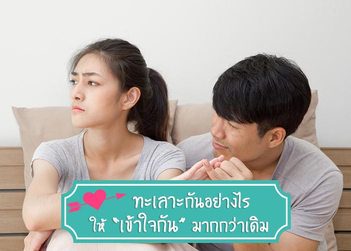 ความรัก