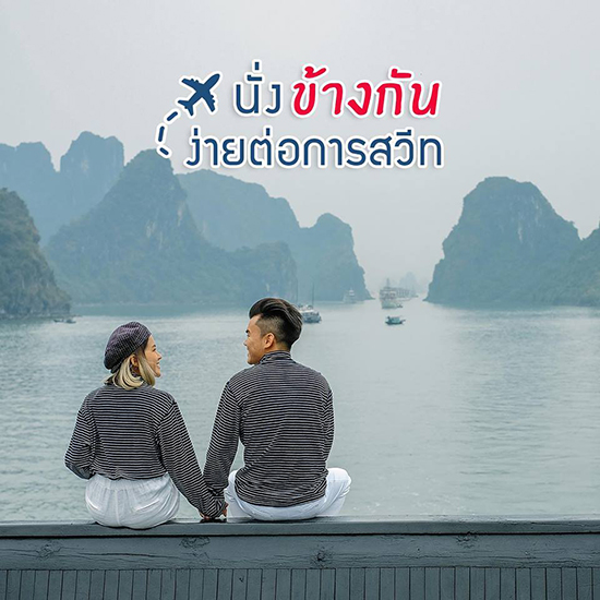 AirAsia Value Pack AirAsia Value Pack