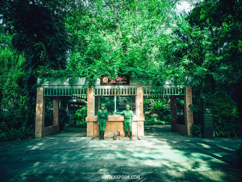 เขาดิน เขาดิน