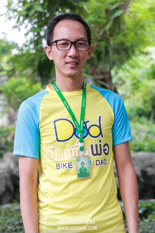 อาชีพในสวนสัตว์ อาชีพในสวนสัตว์