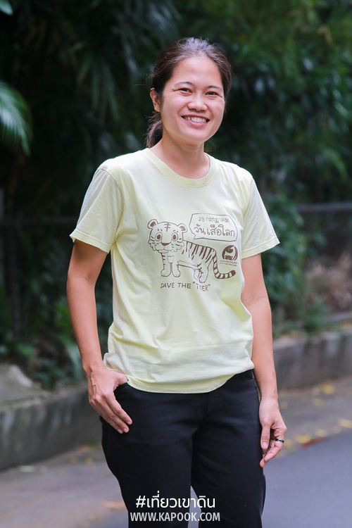 อาชีพในสวนสัตว์ อาชีพในสวนสัตว์