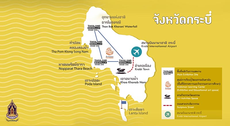 Thailand Biennale KRABI 2018 Thailand Biennale KRABI 2018