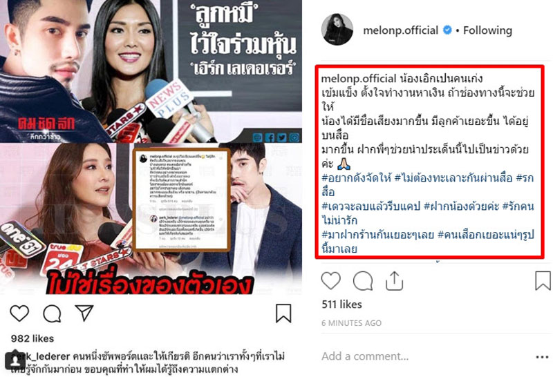 เอิร์ก เลเดอเรอร์ เอิร์ก เลเดอเรอร์