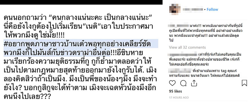 เก๋ เลเดอเรอร์ เก๋ เลเดอเรอร์