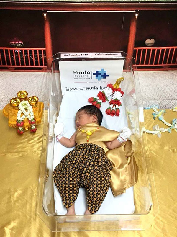 ทารกใส่ชุดไทย ทารกใส่ชุดไทย