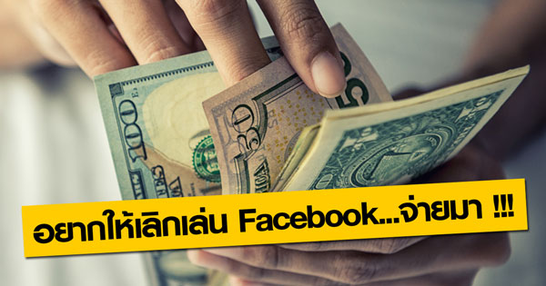 Facebook Facebook