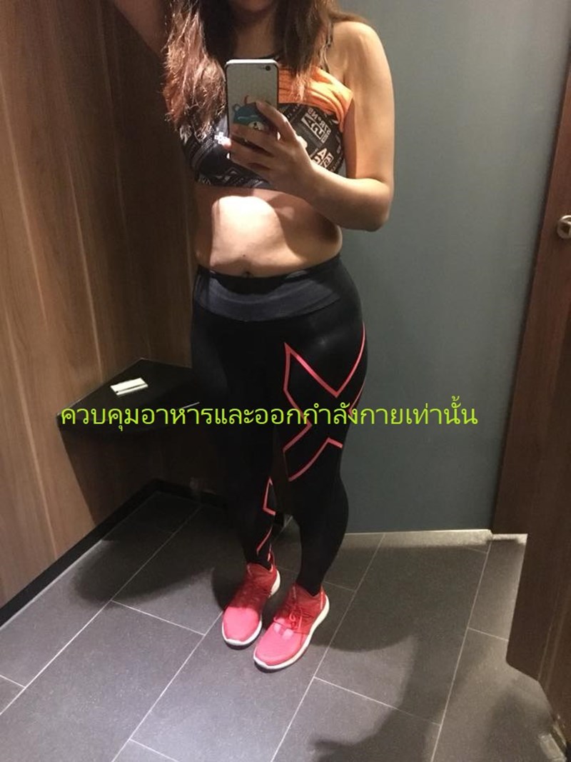 รีวิวลดน้ำหนัก รีวิวลดน้ำหนัก