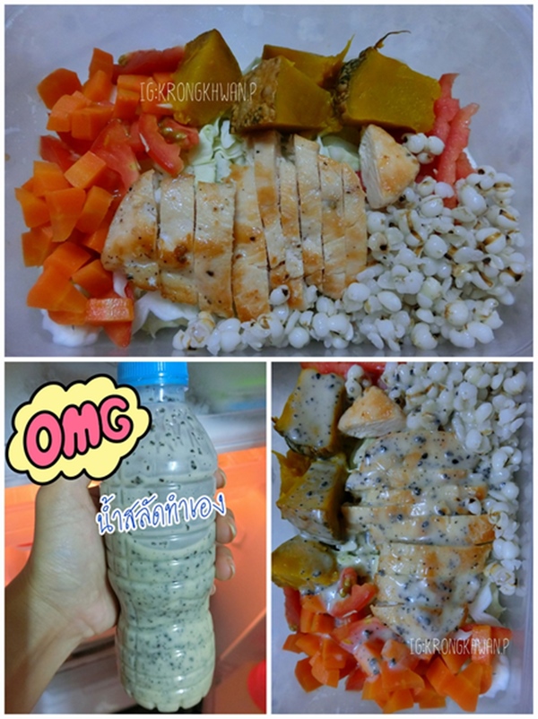 เมนูอาหารคลีน เมนูอาหารคลีน