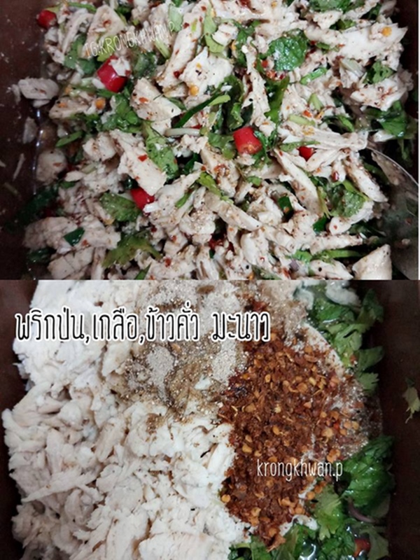 เมนูอาหารคลีน เมนูอาหารคลีน