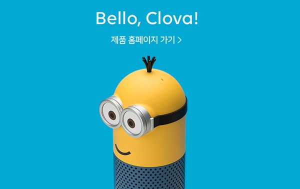 Clova Friends รุ่นพิเศษ Minions