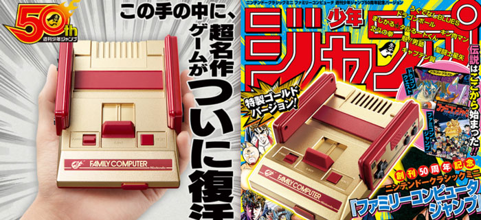 Famicom Mini Famicom Mini