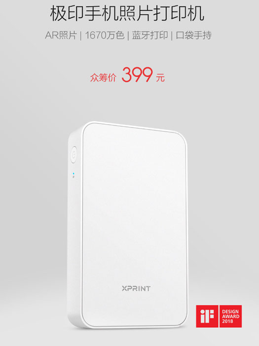 XPRINT Pocket AR Photo Printer XPRINT Pocket AR Photo Printer