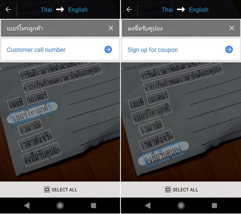 Google Translate Google Translate