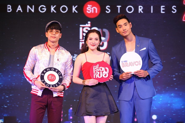 BangkokรักStories 2 BangkokรักStories 2