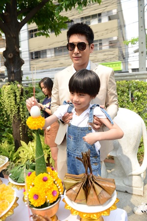 ฟ้าฝากรัก ฟ้าฝากรัก