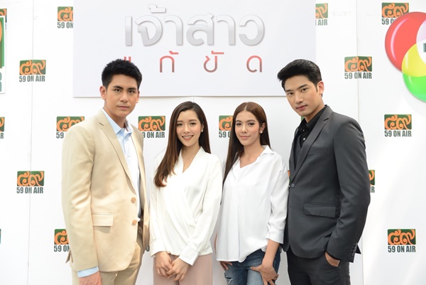 ฟ้าฝากรัก ฟ้าฝากรัก