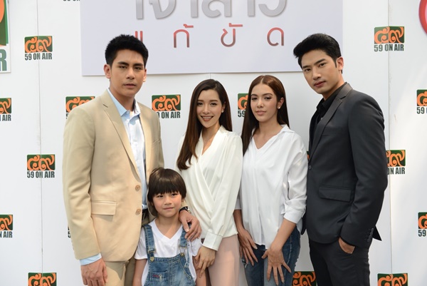 ฟ้าฝากรัก ฟ้าฝากรัก