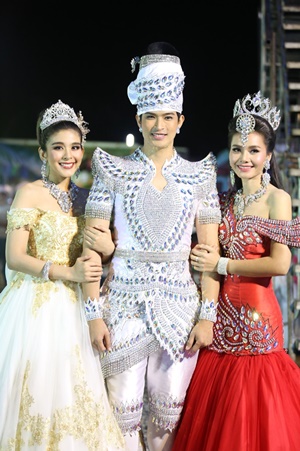 ดาวจรัสฟ้า ดาวจรัสฟ้า