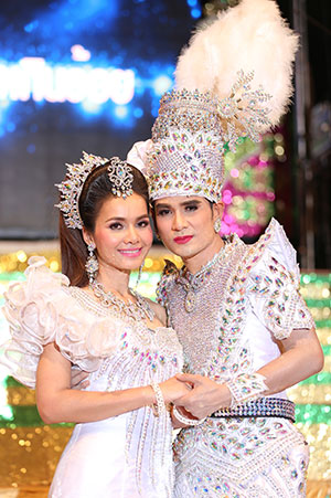 ดาวจรัสฟ้า ดาวจรัสฟ้า