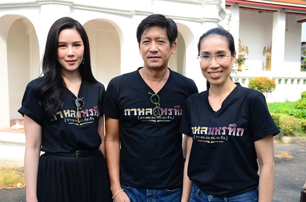 กาหลมหรทึก กาหลมหรทึก