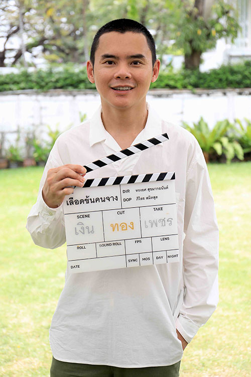 เลือดข้นคนจาง เลือดข้นคนจาง