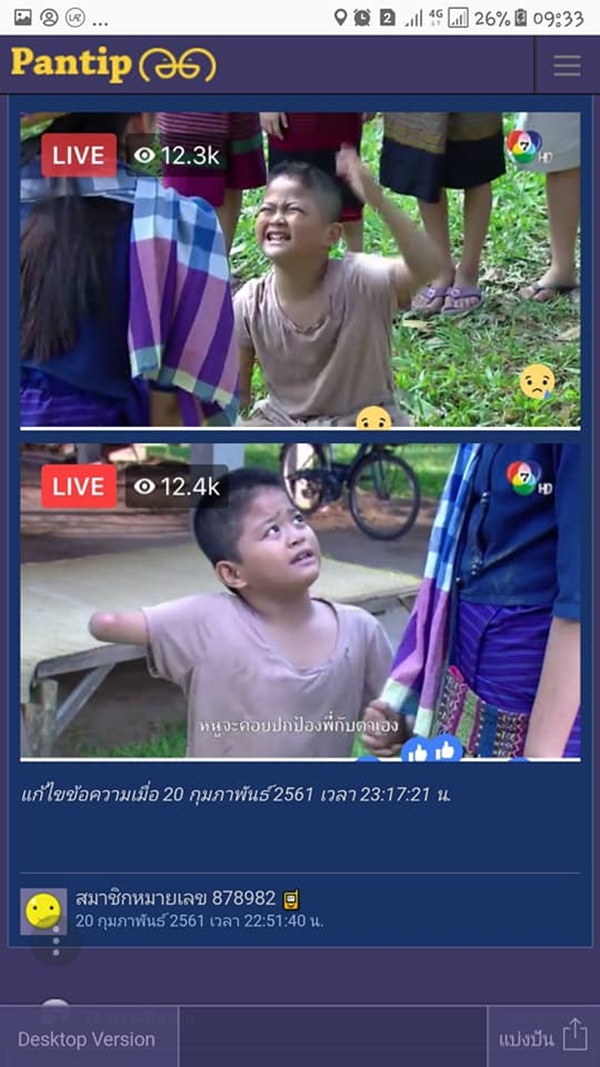 น้องตาร์ ปราการ จันทร์ลำ น้องตาร์ ปราการ จันทร์ลำ