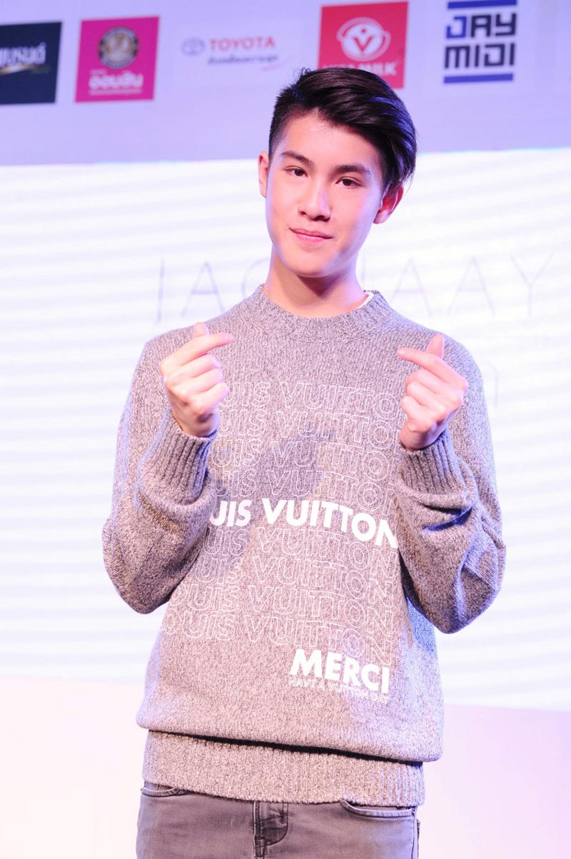 เจ้านาย จินเจษฎ์ เจ้านาย จินเจษฎ์