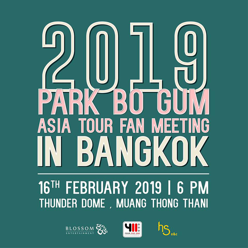 Parkbogum Parkbogum