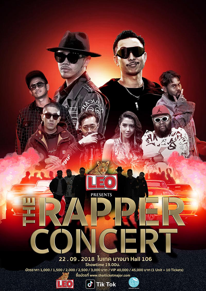 The Rapper Concert The Rapper Concert