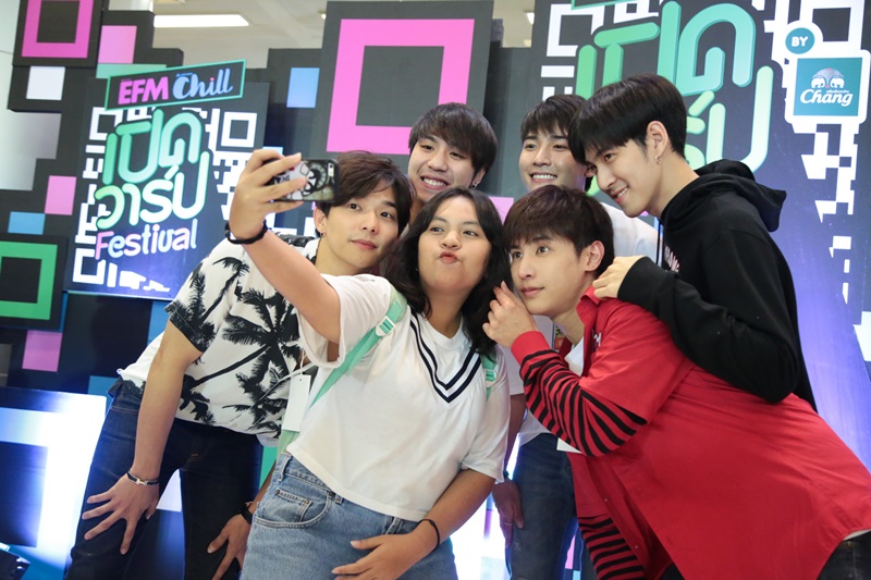 EFM Chill เปิดวาร์ป Festival EFM Chill เปิดวาร์ป Festival
