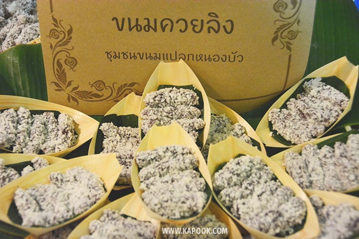 ร้านอาหารถิ่น จันทบุรี ร้านอาหารถิ่น จันทบุรี