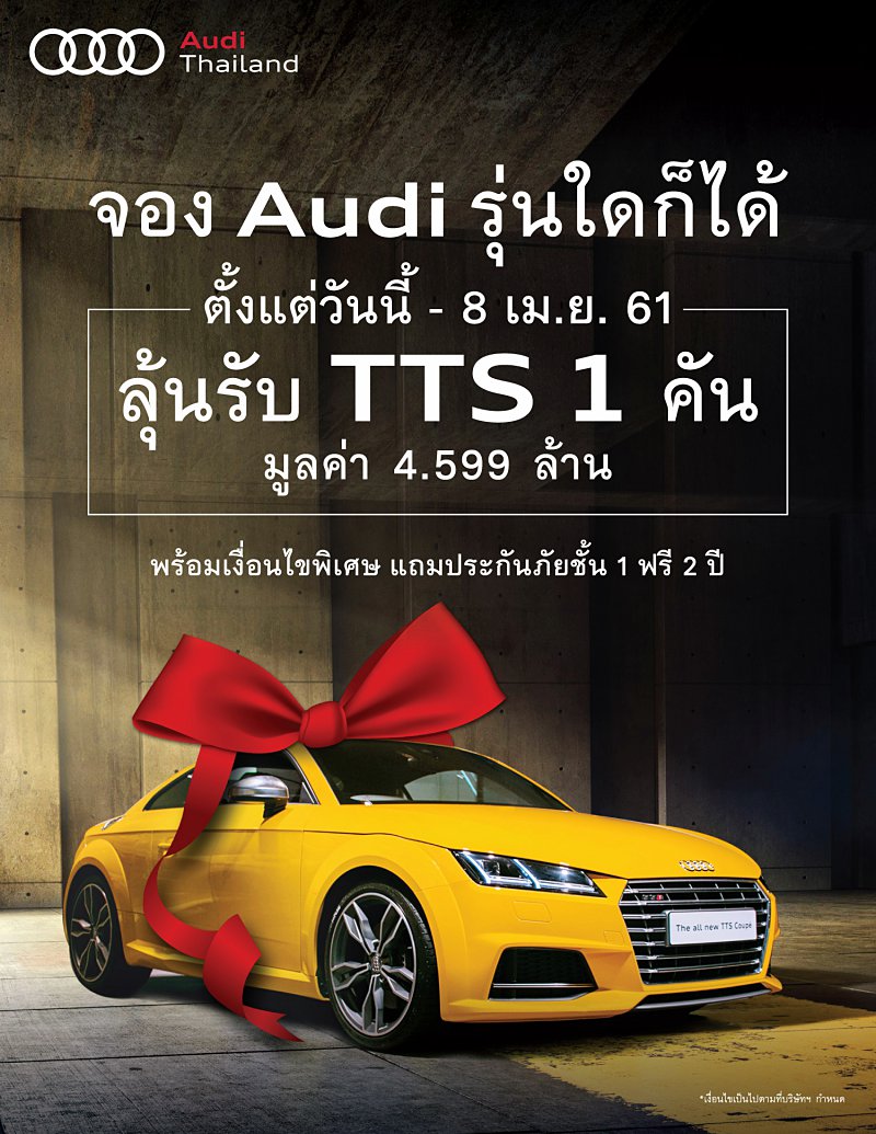 Motor show 2018 Motor show 2018