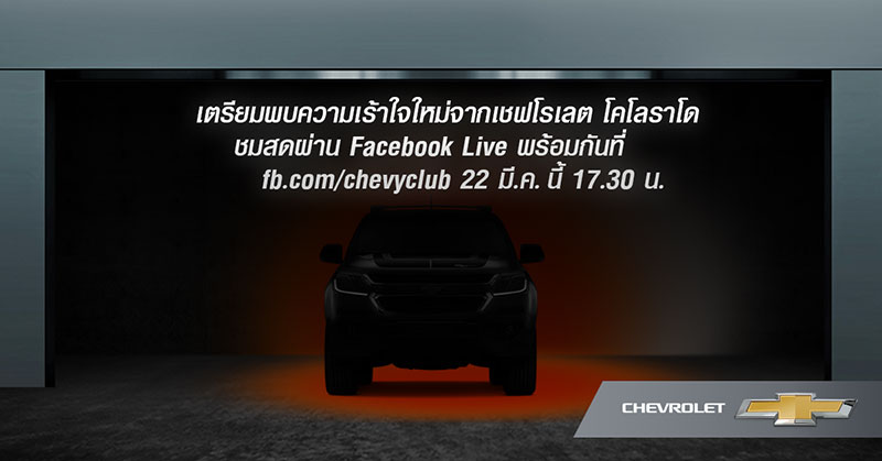 Motor Show 2018 Motor Show 2018