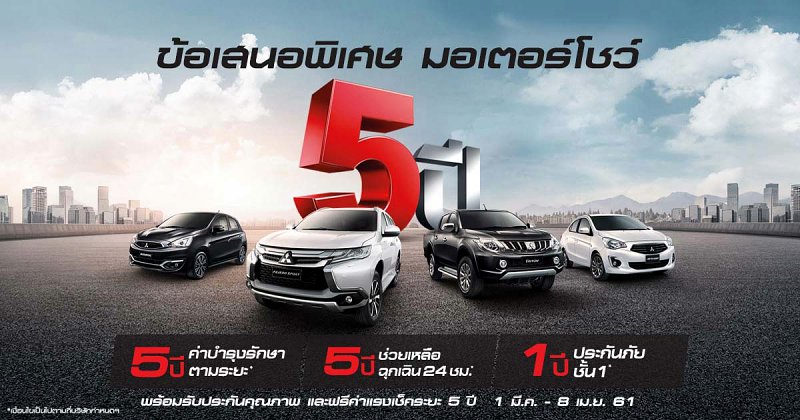 Motor show 2018 Motor show 2018