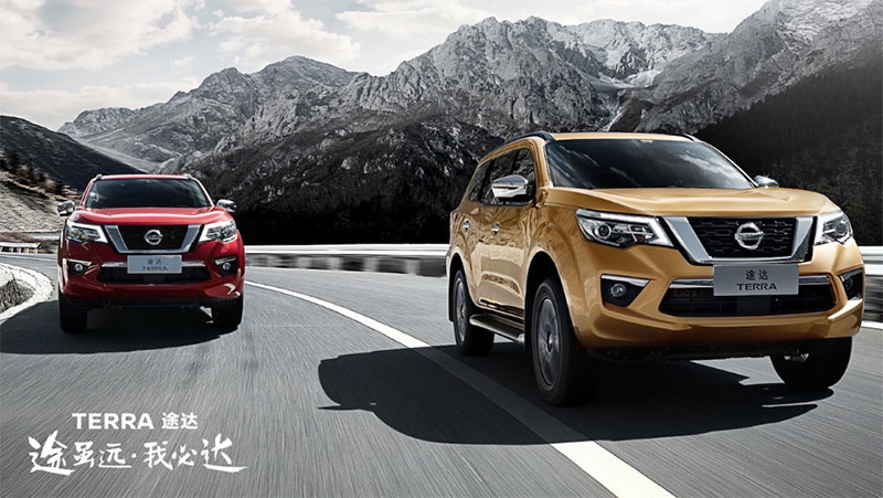 Nissan Terra 2018 Nissan Terra 2018