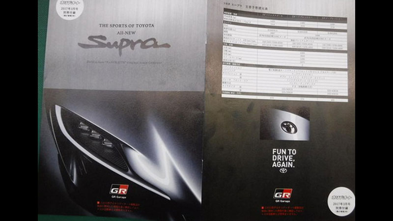 Toyota Supra 2018 Toyota Supra 2018