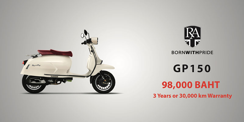 Royal Alloy GP 150 Royal Alloy GP 150