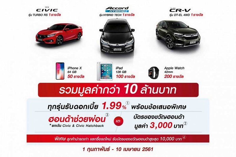 Motor show 2018 Motor show 2018