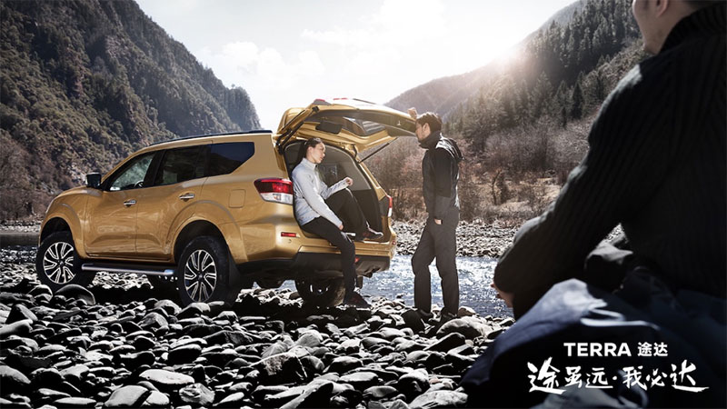Nissan Terra 2018 Nissan Terra 2018