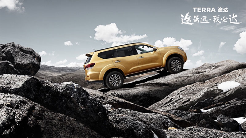 Nissan Terra 2018 Nissan Terra 2018