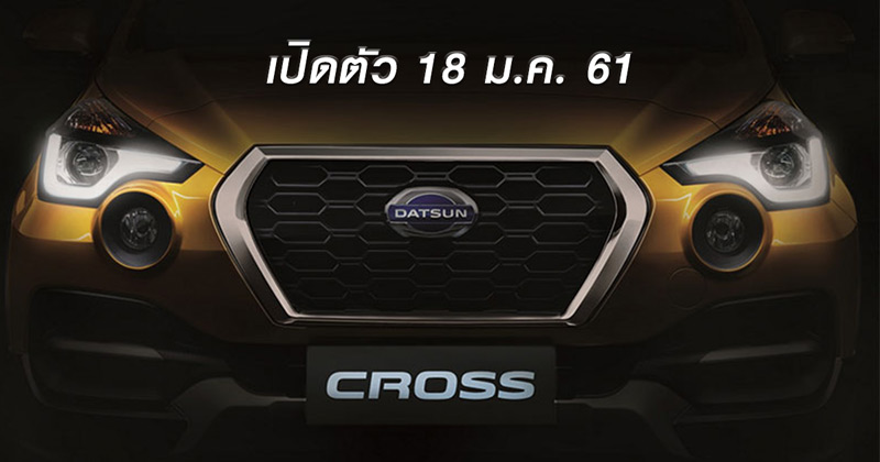 Datsun Cross 2018 Datsun Cross 2018
