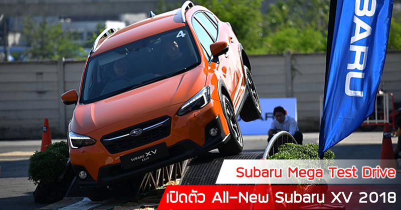 All-New Subaru XV 2018 All-New Subaru XV 2018