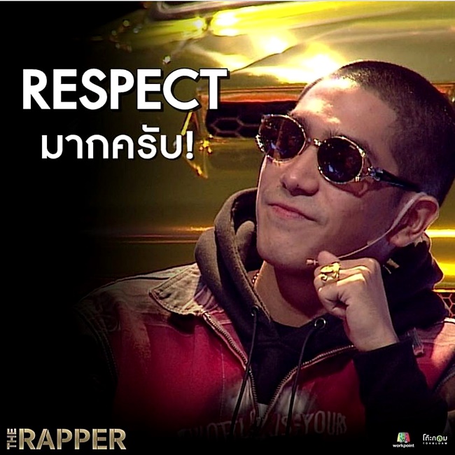 โต้ง southside โต้ง southside