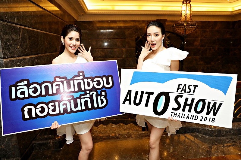 FAST AUTO SHOW THAILAND 2018 FAST AUTO SHOW THAILAND 2018